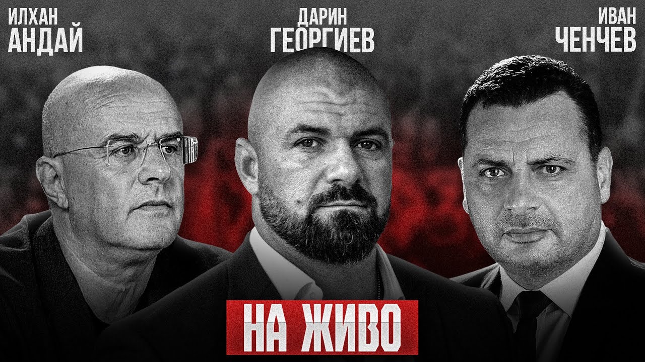 Дарин Георгиев пред LIVE ПолиграFF